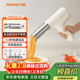 九阳（Joyoung）面条机 家用电动小面枪30秒快速出面不锈钢压面机M2-MS160