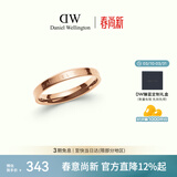 丹尼尔惠灵顿（DanielWellington）【DW马思纯同款】dw戒指女经典情侣戒指玫瑰金54号生日礼物DW018