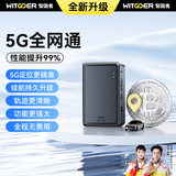 智国者gps定位追踪器微型超小自行电动汽车载辆防走丢可连手机跟踪神器