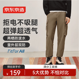 京东京造工装裤束脚防泼水男士休闲裤子夏季男款登山户外运动裤 卡其绿L