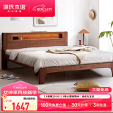 源氏木语全实木床北欧风小户型卧室家具橡木床现代简约主卧1.5m1.8m双人床 【6】橡木胡桃色高铺夜光床直靠【橡木】 1200mm*2000mm  框架结构