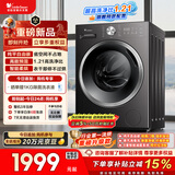 小天鹅（LittleSwan）滚筒洗衣机全自动家用 带烘干洗烘一体 10KG大容量 超薄 TD10V28T以旧换新 国家补贴 自营 内衣洗