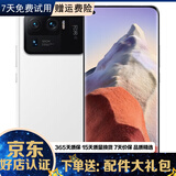 小米 MI 小米11 Ultra 至尊 5G 二手手机 小米 骁龙888 四曲面柔性屏 陶瓷白 12+512G【赠3C认证快充】 95新