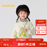 巴拉巴拉童装儿童卫衣男童女童加绒高领打底上衣秋冬装假两件内搭 奶白10501 110 cm