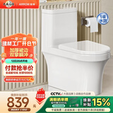 箭牌（ARROW）卫浴大冲力喷射虹吸式防臭节水马桶家用缓降盖板连体抽水坐便器 镇店款/豪华加厚/旋涡冲水/ 1185U 400mm