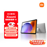 小米（MI）Xiaomi智能家庭屏11 超级小爱大模型智能家庭屏AI智能助手 平板式11英寸高清屏小爱音箱 蓝牙音箱