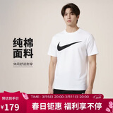 耐克(NIKE)春夏男短袖T恤 纯棉 运动休闲 舒适百搭 DC5095-100 白色L