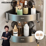 四季沐歌（MICOE）浴室置物架三角太空铝免打孔转角墙角厕所卫生间吸盘置物架 1个