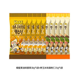 芭蜂韩国进口蜂蜜黄油扁桃仁休闲坚果扁桃仁休闲零食坚果10小包巴旦木 蜂蜜腰果+烤玉米 30g*10袋