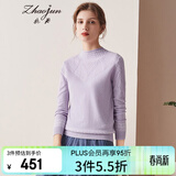 兆君秋冬菱形格纹半高领羊绒衫女装休闲百搭套头毛衣打底针织衫 浅紫色 M