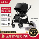 朗纳铂（land leopard）老虎Pro婴儿推车婴儿车轻便折叠双向超大轮避震儿童BB伞车 黑车架+睡篮【颜色请留言客服】