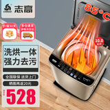 志高（CHIGO）全自动洗衣机小型 家用智能波轮洗脱一体机大容量 出租屋宿舍公寓洗烘一体 省电节能带风干 【10KG 热烘干 洗烘一体 咖啡金】 波轮