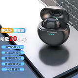 兰卫士 单耳蓝牙耳机单个迷你小耳机无线单支左右通用运动音乐适用OPPO华为苹果vivo超长待机 MD-06-黑色-蓝牙5.2店长推荐 单耳左右通用