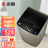 志高（CHIGO）全自动洗衣机 家用小型波轮 洗脱一体机大容量 公寓宿舍出租房 咖啡金 波轮 15kg 【蓝光洗护+风干洁桶+强电机】