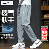 耐克（NIKE）裤子男款 2026春季新款运动男裤直筒卫裤梭织速干长裤男士休闲裤 084烟灰/速干/晒图退5 XL 【180】体重150~170斤左右
