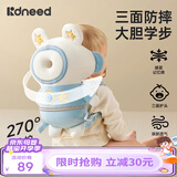 柯斯德尼（kidsneed）婴儿防摔枕护头神器宝宝防摔护头帽儿童学步头部保护垫防摔头盔