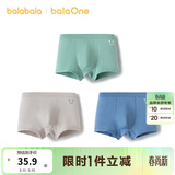 巴拉巴拉童装宝宝内裤平角棉儿童短裤四角2026新款男童亲肤三条装柔软舒适