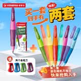 思笔乐（STABILO）胖胖铅 德国儿童自动铅笔3.15mm 安全无毒 小学生练字 粉色
