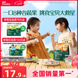 英氏（Engnice）婴幼儿彩蔬米果脆香蕉味 婴儿米饼非油炸宝宝零食24g解馋小圆饼
