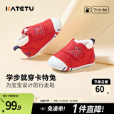 卡特兔宝宝学步鞋春季童鞋儿童鞋软底婴儿鞋男童女童室内机能鞋 红色-棉纱 19 内长12.0cm 脚长11.0-11.5
