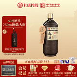 杜康原酒库 浓香型白酒 60度 750ml 单瓶装【纯粮自饮】