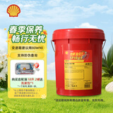 壳牌（Shell）施倍力传动油齿轮油 SpiraxS2A 80W-90 GL-5 18升 手动变速箱油