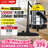 KARCHER德国卡赫 桶式吸尘器18L干湿吹三用家用工业开荒装修保洁地毯宠物大容量大功率超强大吸力WD1s