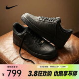 耐克（NIKE） （NIKE）2026年男子AIR FORCE 1  07运动休闲鞋 CW2288-001 44
