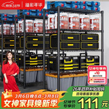 溢彩年华厨房置物架落地储物架零食杂物架书架多功能货架五层60cm2392