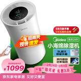 美的（Midea）24升小海绵除湿机 客厅卧室抽湿机 WIFI智控 正负离子除菌 回南天家用50㎡轻音除湿器CF24BD/N7-DY