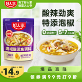 好人家泡椒酸菜鱼调料390g 四川风味酸汤底料泡酸菜水煮鱼家用调味料