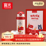 富光儿童保温杯壶抗菌304大容量便携男女小学生宝宝带吸管水杯子620ml