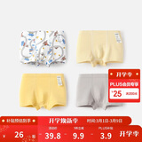 巴拉巴拉男童内裤四角短裤儿童平角裤大童小童弹力透气四条装208923170110