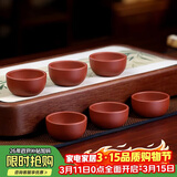 百年利永宜兴手工紫砂品茗杯原矿清水泥主人杯功夫茶具配件泡茶碗小水杯子