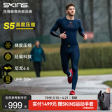 SKINS S5男士春夏马拉松专业跑步运动健身速干高弹紧身裤压缩长裤 藏青色 L