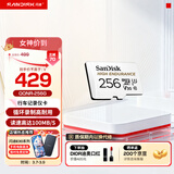 闪迪存储卡内存卡tf小卡行车记录仪micro sd车载监控摄像头 反复擦写 256G-行车记录仪&安防监控专用