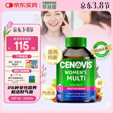 萃益维（CENOVIS）圣诺女士复合维生素100粒含维C维D维E月见草油等26种营养矿物质