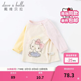 戴维贝拉（DAVE＆BELLA）【Hello·Kitty联名】童装儿童t恤女童长袖上衣洋气宝宝打底衫 米白 80 cm（建议身高73-80cm）