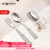 广意筷子 餐具304不锈钢筷勺叉套装 旅游户外专用便携式餐具GY7351