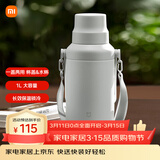 小米大肚保温杯 户外保温水壶 双饮保冷杯  316L便携水杯 云雾白 1L 