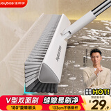 佳帮手V型地刷多功能卫生间缝隙清洁地板刷浴室厕所瓷砖长柄洗墙刷子