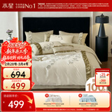 水星家纺四件套床上用品纯棉100%全棉床单被套精梳棉亲肤透气双人加大1.8m床花藤精致刺绣