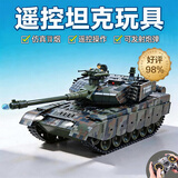 立成丰（LCF）遥控坦克玩具模型车可发射履带式合金对战军事越野男孩节日礼物 中国99式【橡胶履带款】