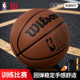 威尔胜（Wilson）威尔胜7号篮球PU材质室内外通用标准比赛用球