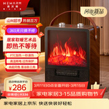 WeWarm【山姆同款】壁炉取暖器家用暖风机仿真炭火电暖器室内外大面积电热速热冷暖风机轻音节能1908N