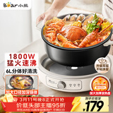 小熊（Bear）电火锅 火锅专用锅家用5-8人适用分体式可拆洗多功能涮肉电煮锅火锅锅6L大容量 F60K1