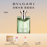 宝格丽（BVLGARI）大吉岭茶香氛50ml木质调白衬衫男士礼盒节日生日礼物送男友送男生