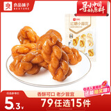 良品铺子红糖小麻花传统糕点中式糕点零食小吃160g休闲零食网红小吃食品
