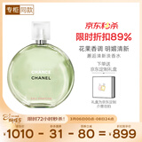 香奈儿（Chanel）邂逅清新淡香水(瓶装)50ml礼盒绿邂逅生日38女神节礼物送女友老婆