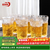 青苹果冰川石纹玻璃水杯320ml6只 加厚玻璃杯果汁杯啤酒杯高颜值高款
